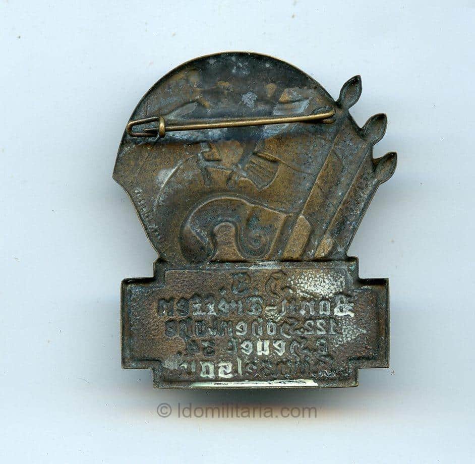 HJ banntreffen 122 Künzelsau tinnie - Image 2