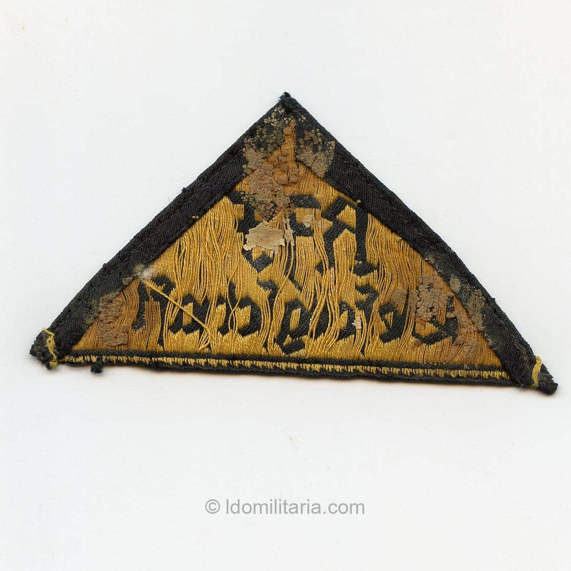 RJF Gefolgschaft sleeve triangle - Image 2
