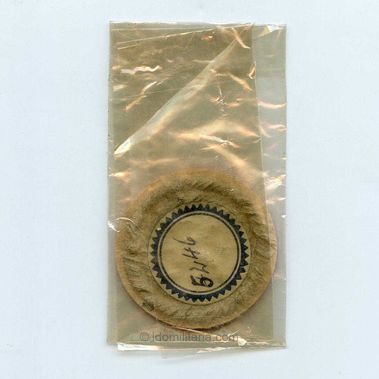 Rare Prototype Motor HJ sleeve badge by Hausmuster Thiele & Steinert, Berlin 68 - Image 2