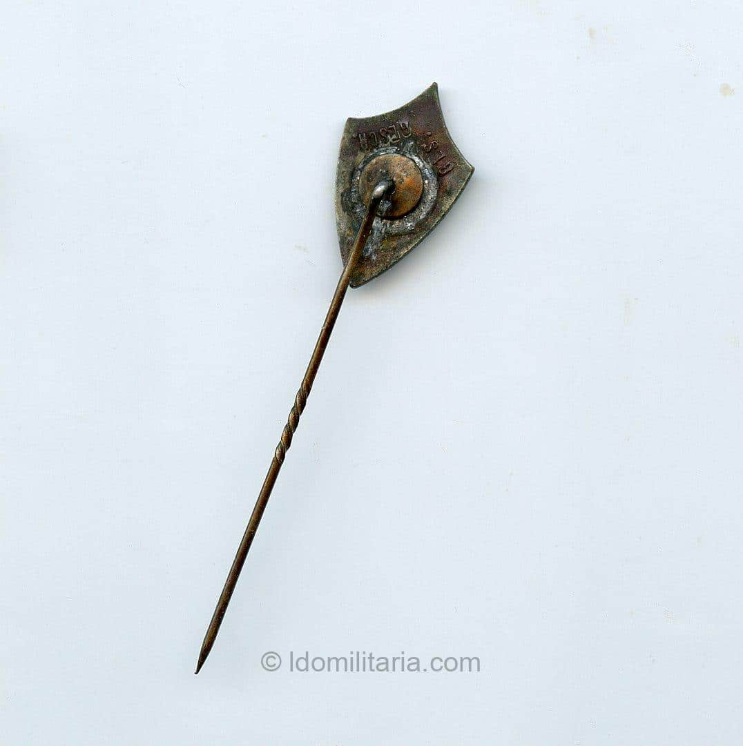 Unknown Organisation Badge – Ges. Gesch. - Image 2
